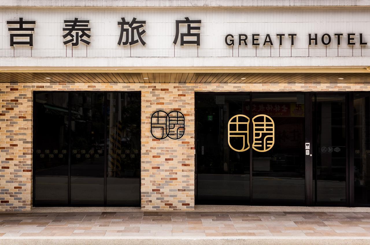 Greatt Hotel Taipei Exterior photo